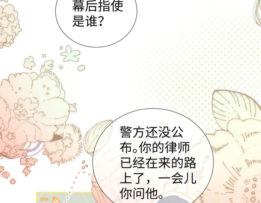第104话 第45页