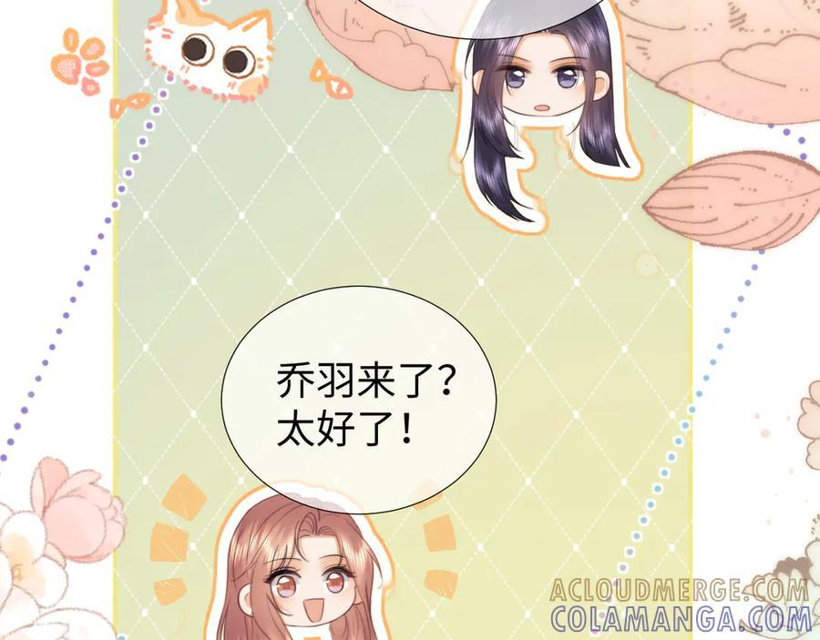 第104话 第46页