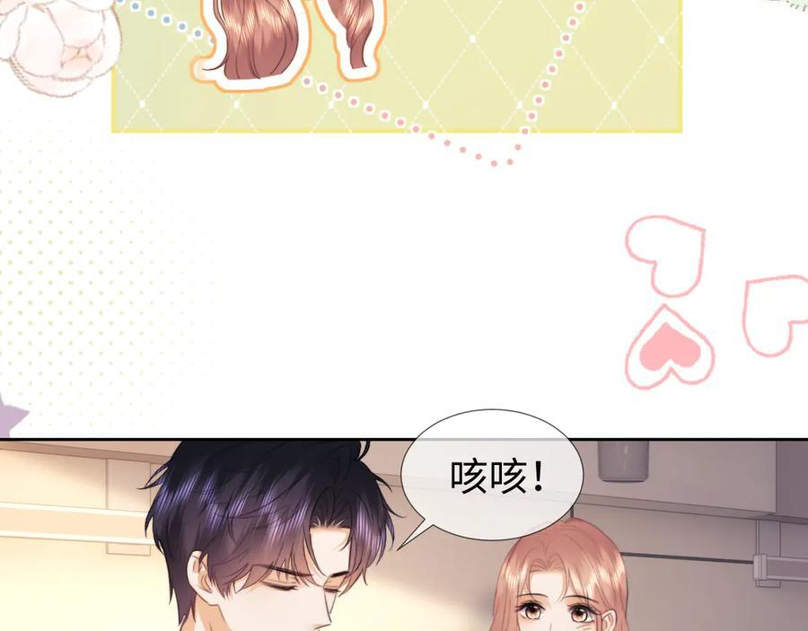 第104话 第47页