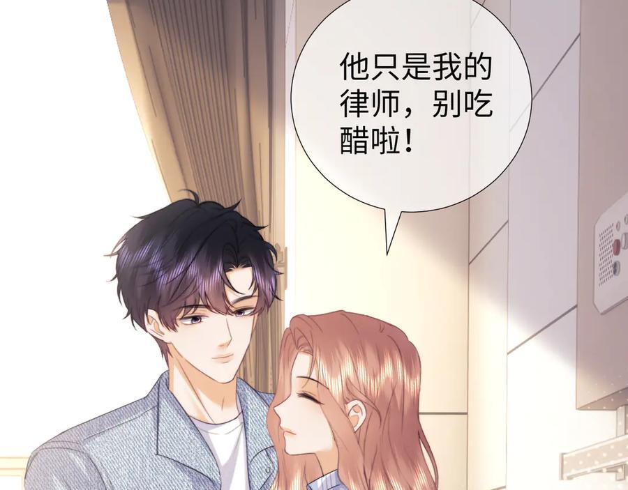 第104话 第51页