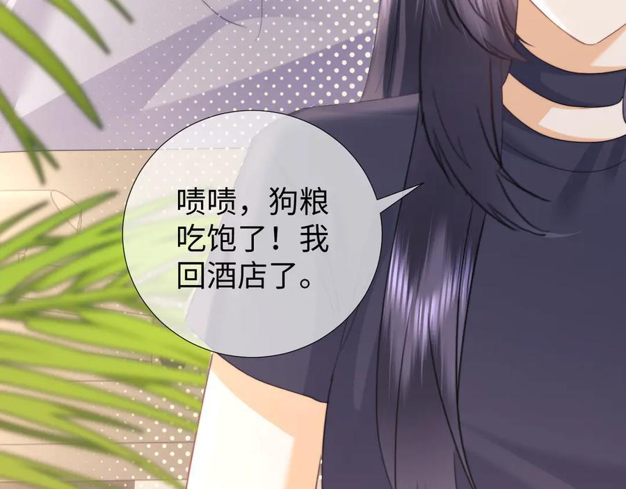第104话 第53页