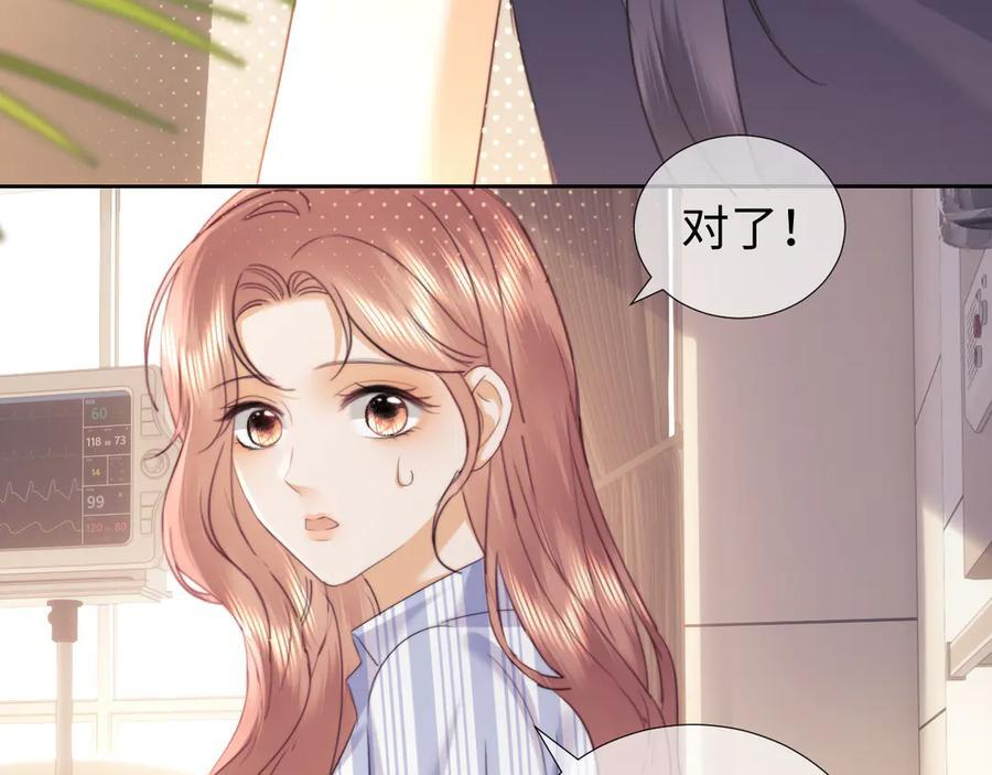 第104话 第54页