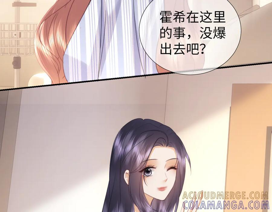 第104话 第55页