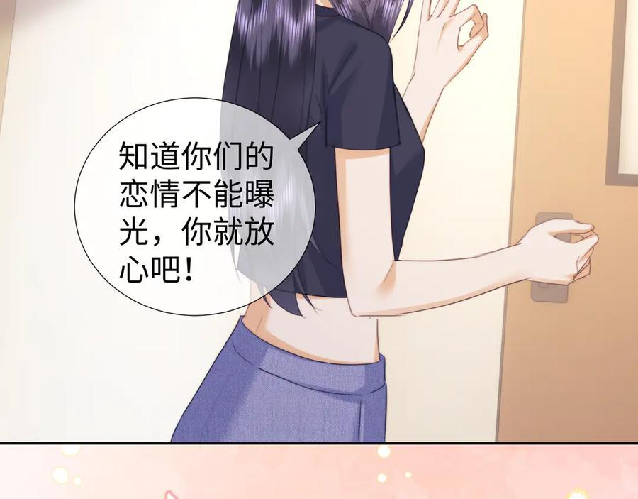 第104话 第56页