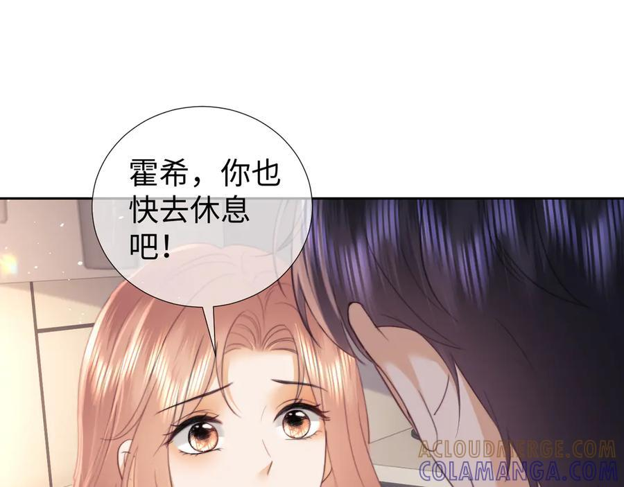 第104话 第61页