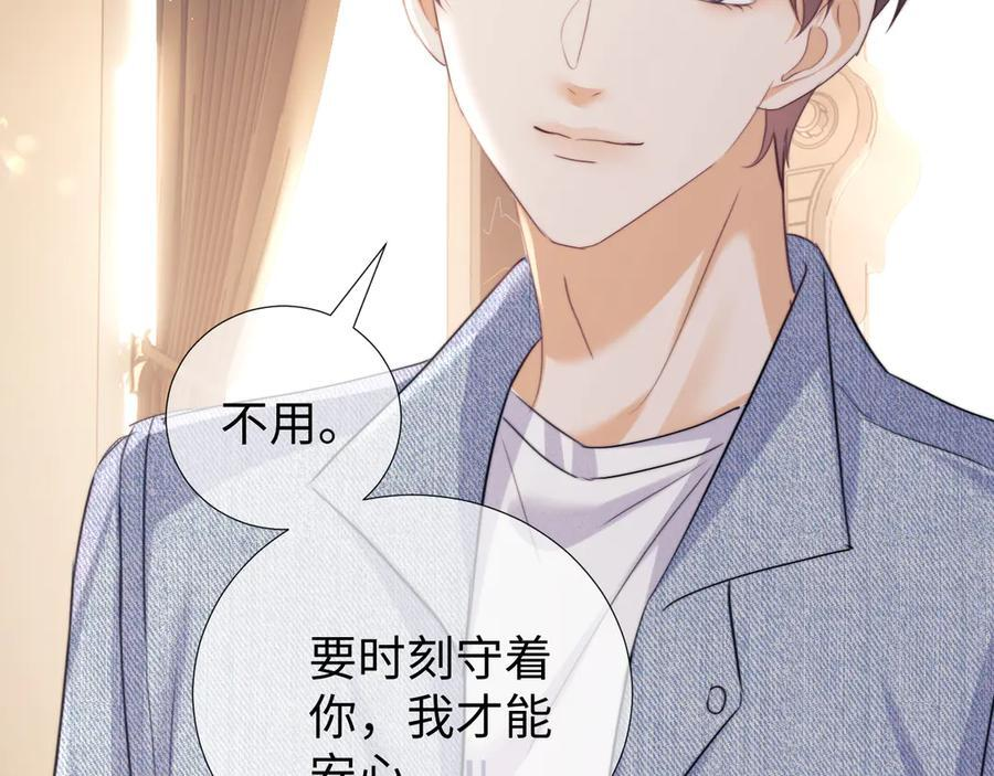 第104话 第63页