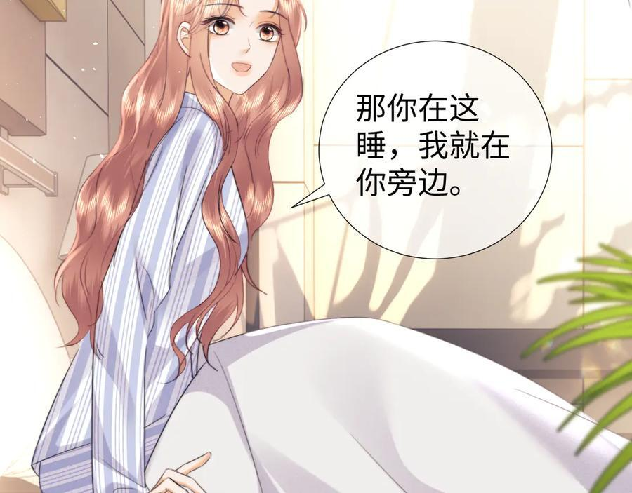 第104话 第65页