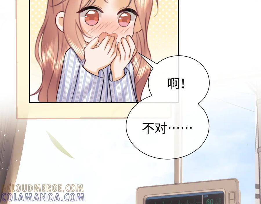 第104话 第67页