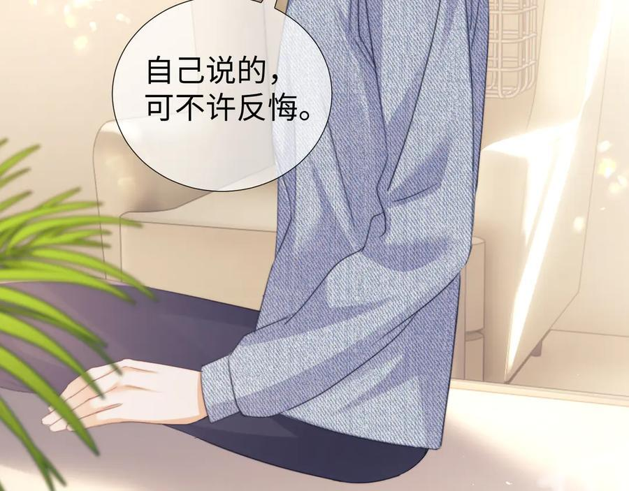 第104话 第69页