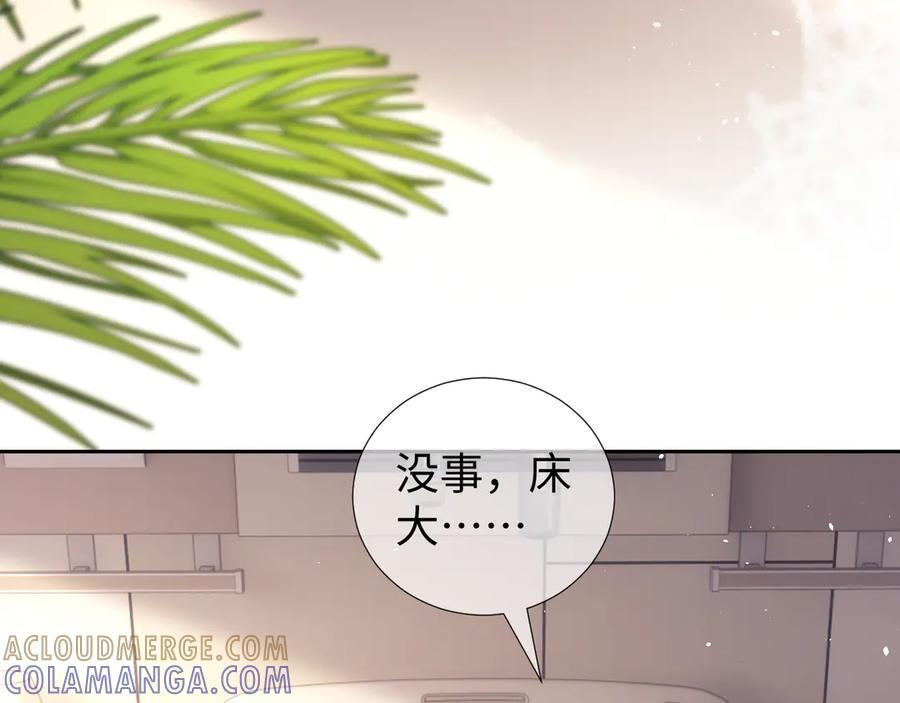 第104话 第70页