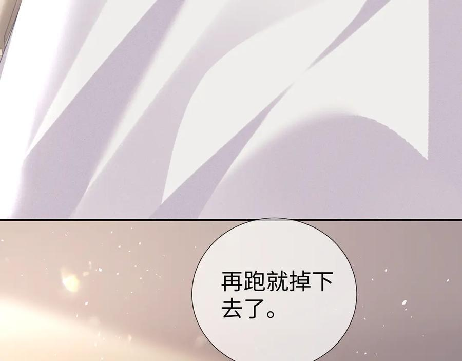第104话 第72页
