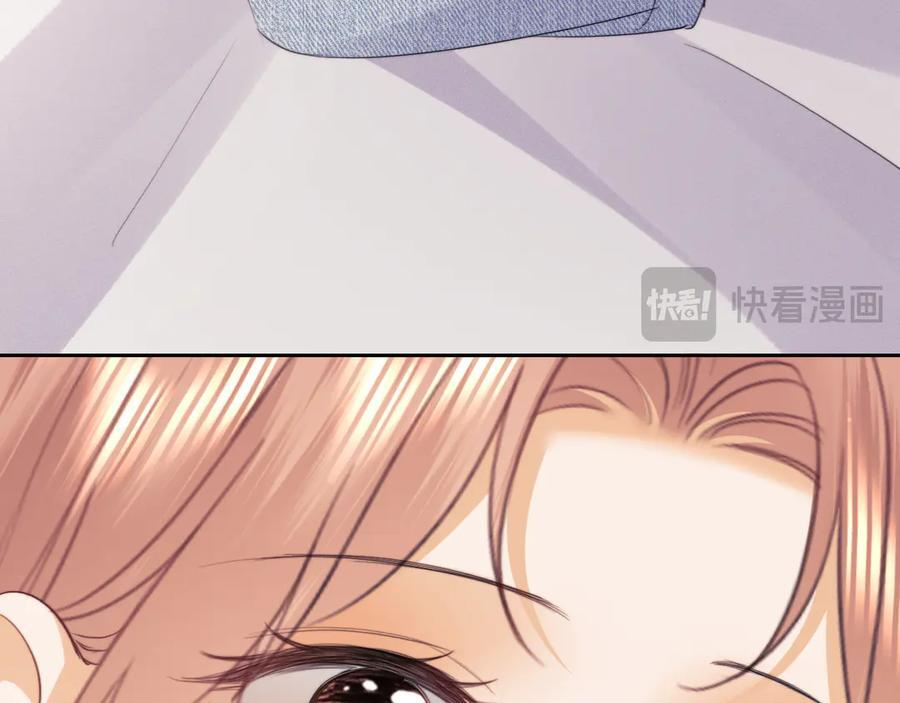 第104话 第75页