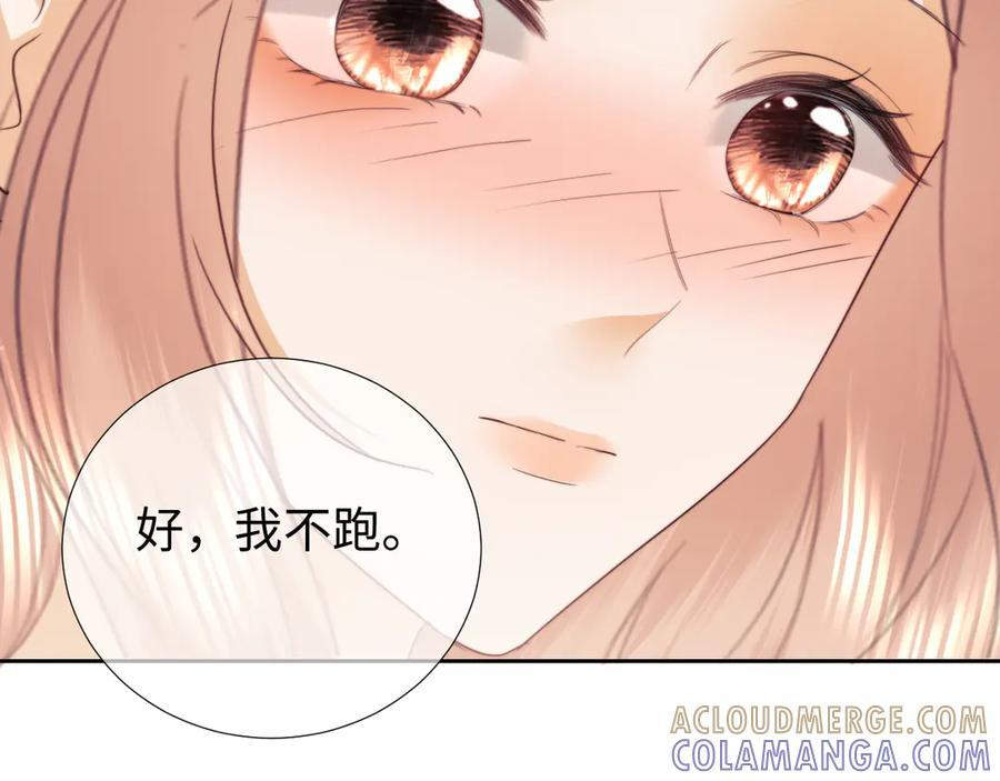 第104话 第76页