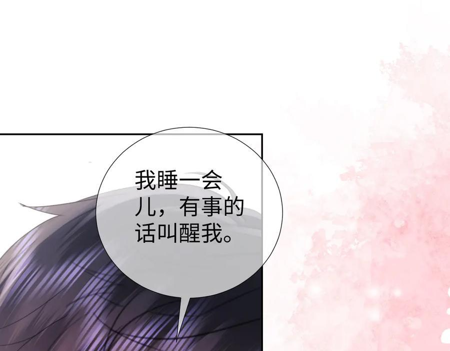第104话 第77页