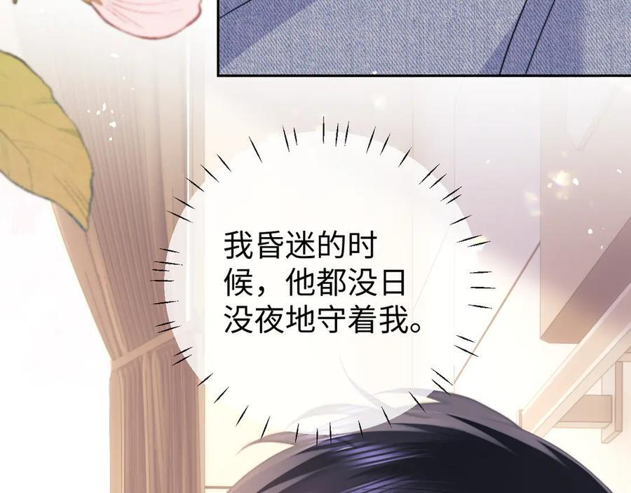 第104话 第81页