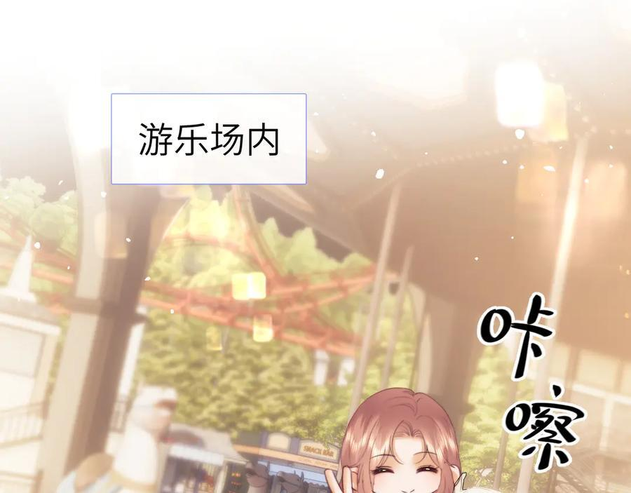 调休小剧场6 第5页