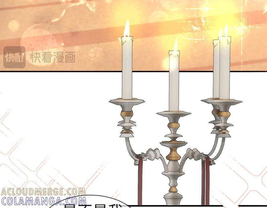 调休小剧场6 第34页