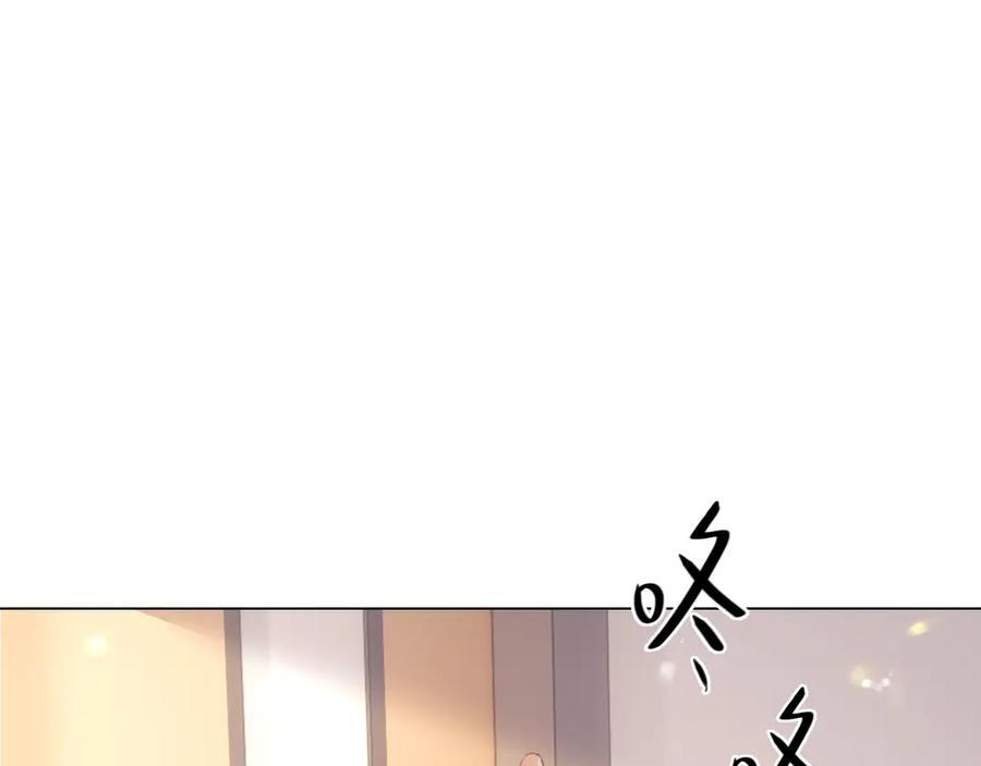 第105话 第6页