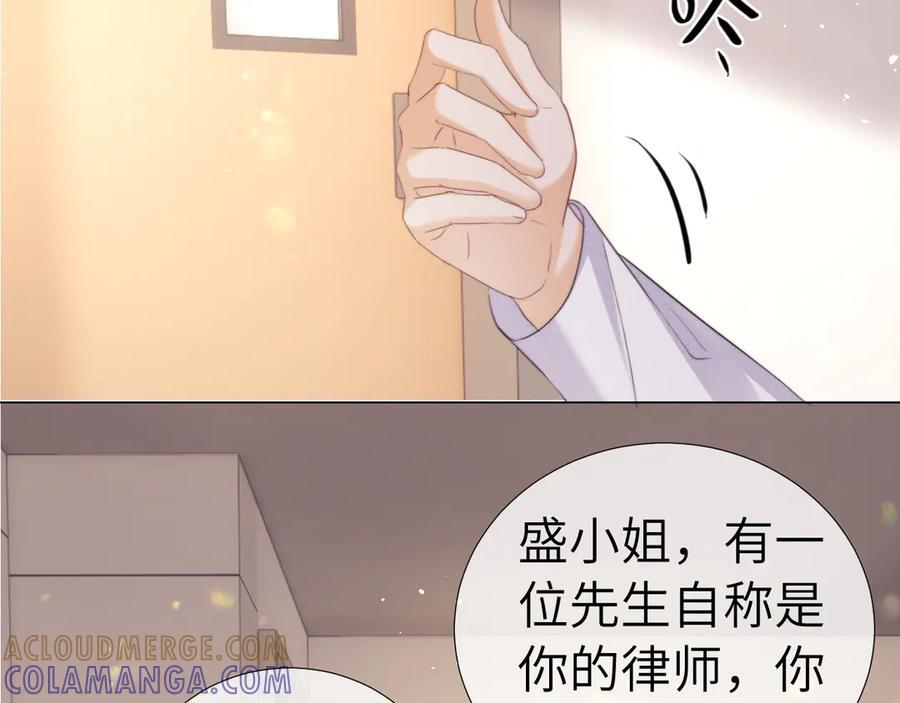 第105话 第7页
