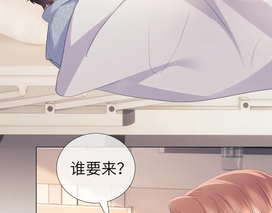 第105话 第9页