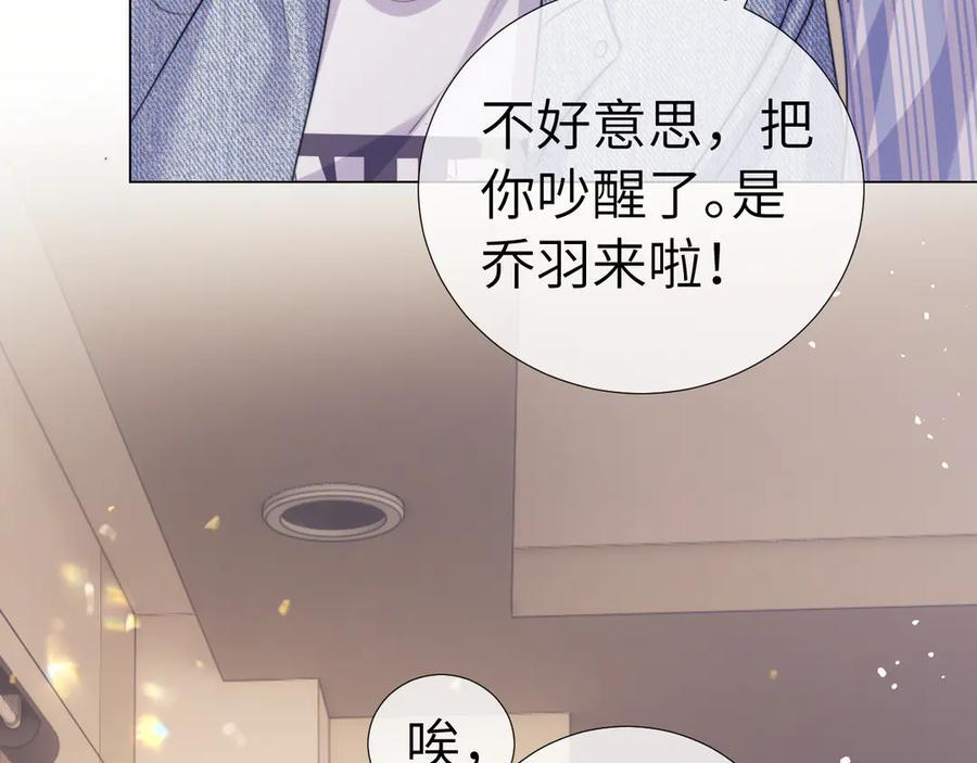 第105话 第11页