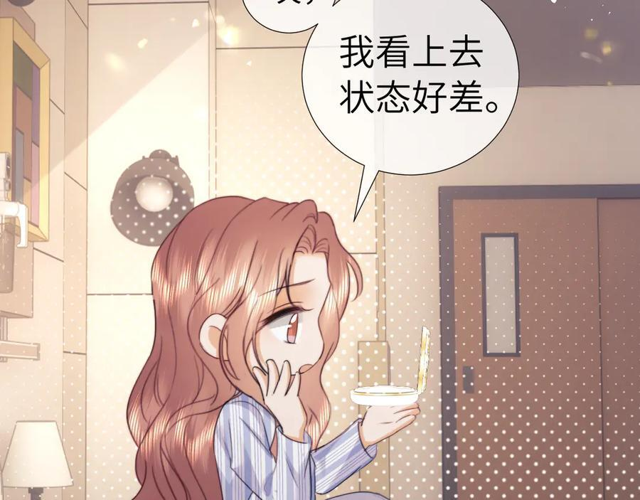 第105话 第12页