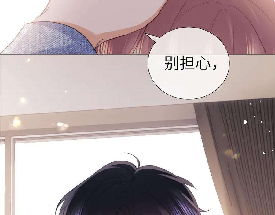 第105话 第14页