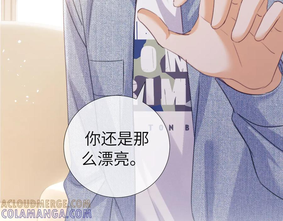 第105话 第16页