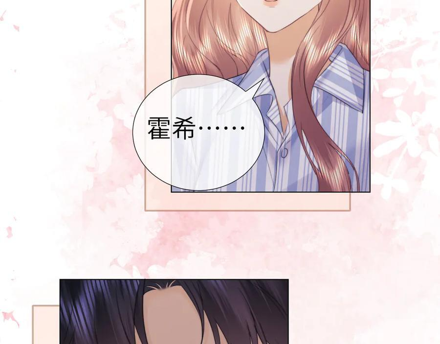 第105话 第18页