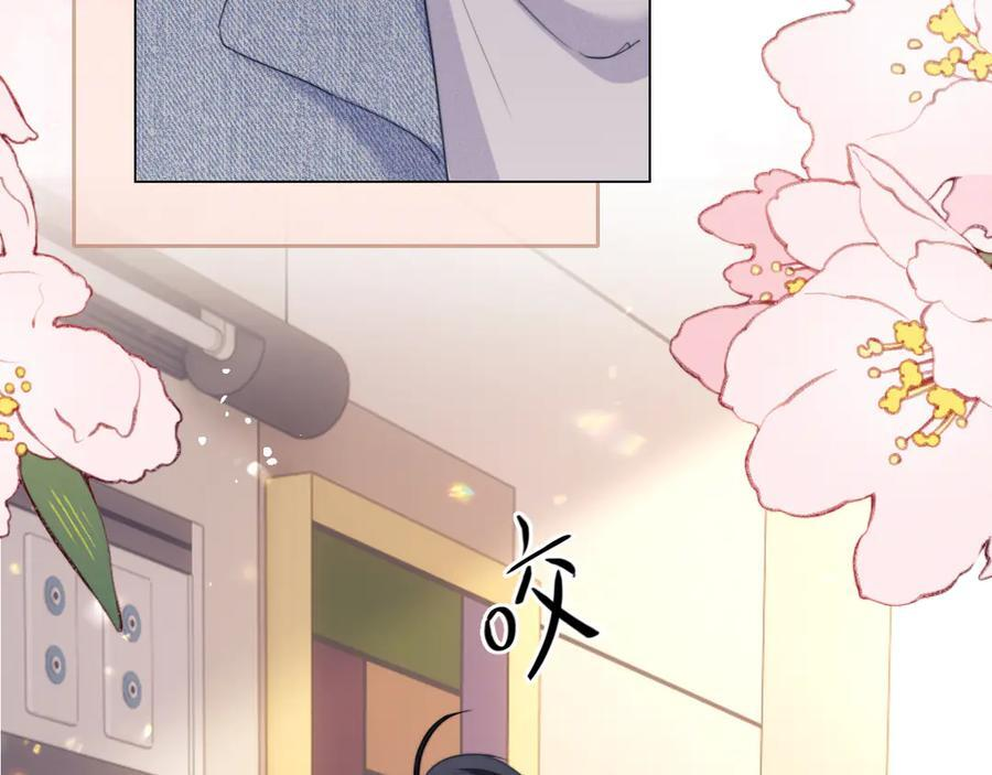 第105话 第20页