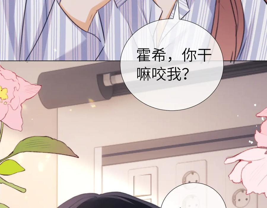 第105话 第24页