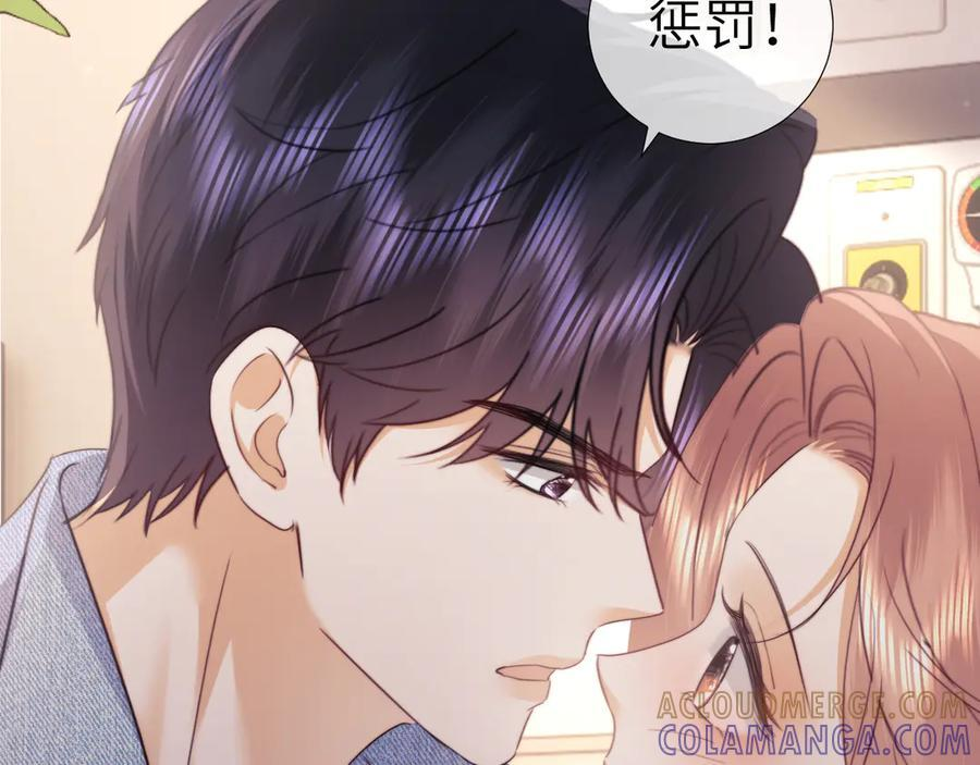 第105话 第25页