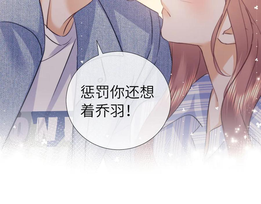 第105话 第26页