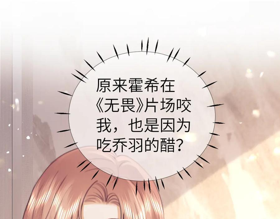 第105话 第27页