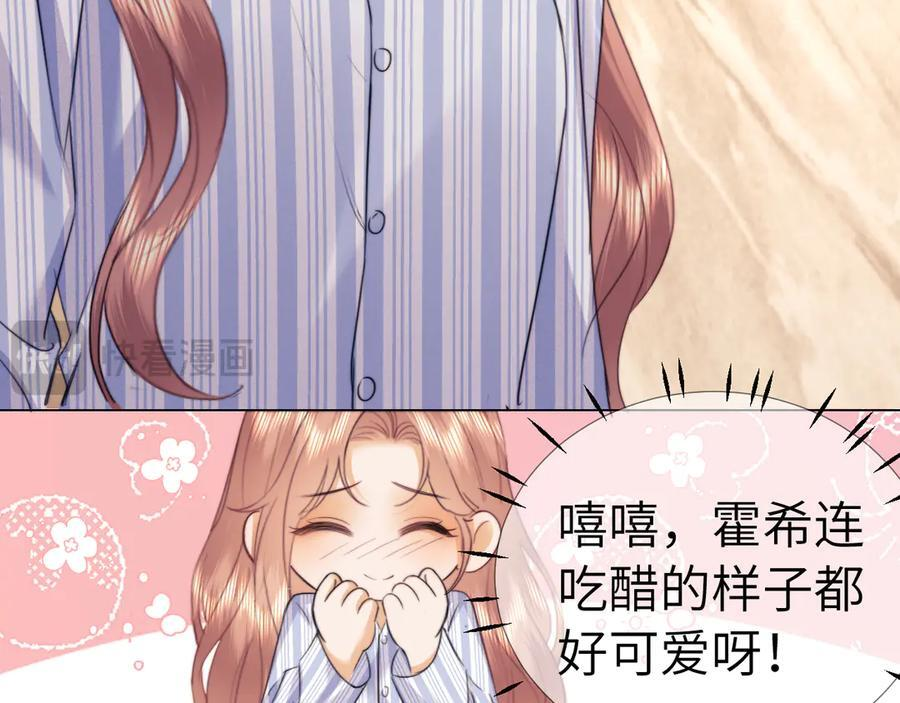 第105话 第29页