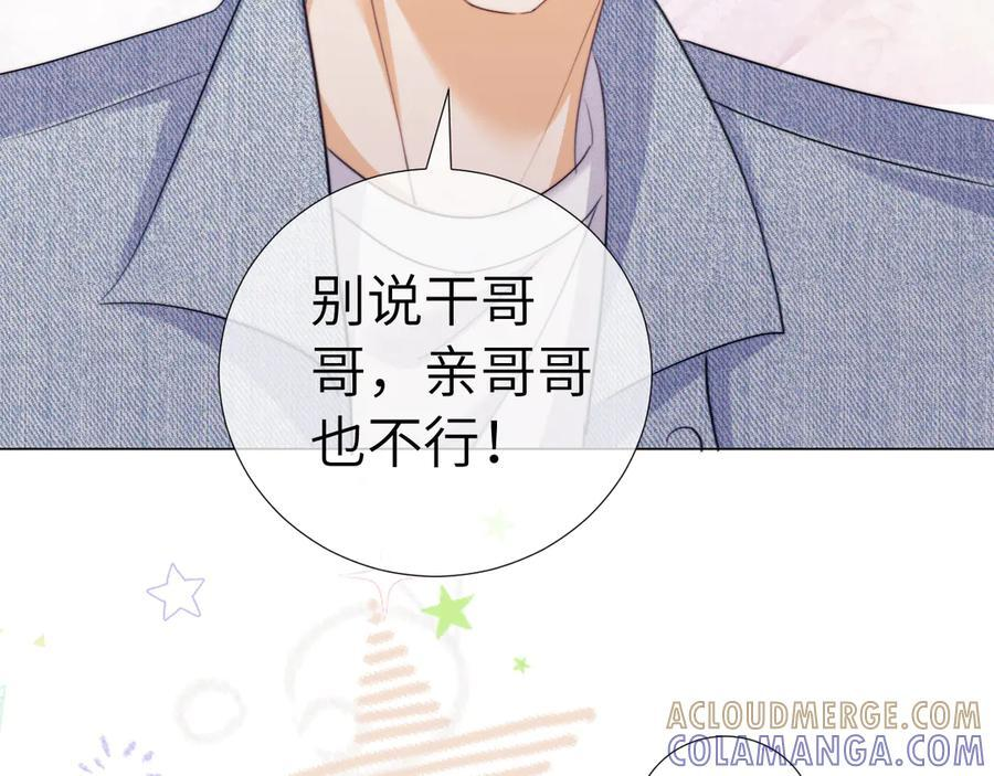 第105话 第34页