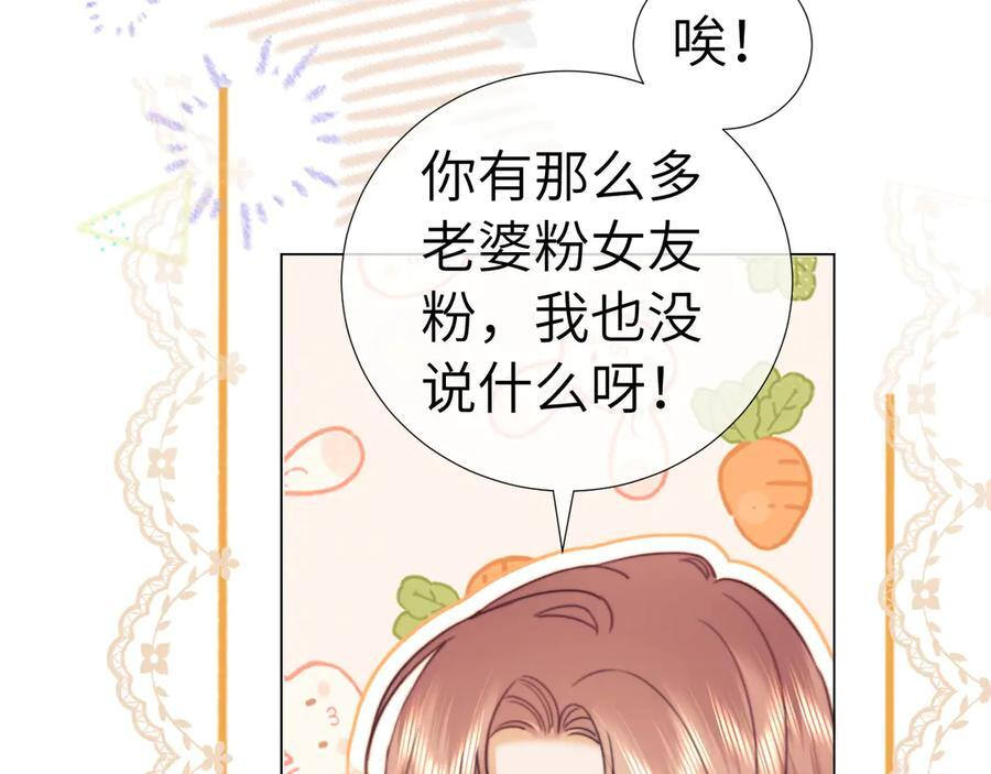 第105话 第35页