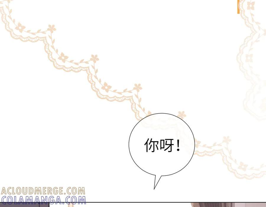 第105话 第37页