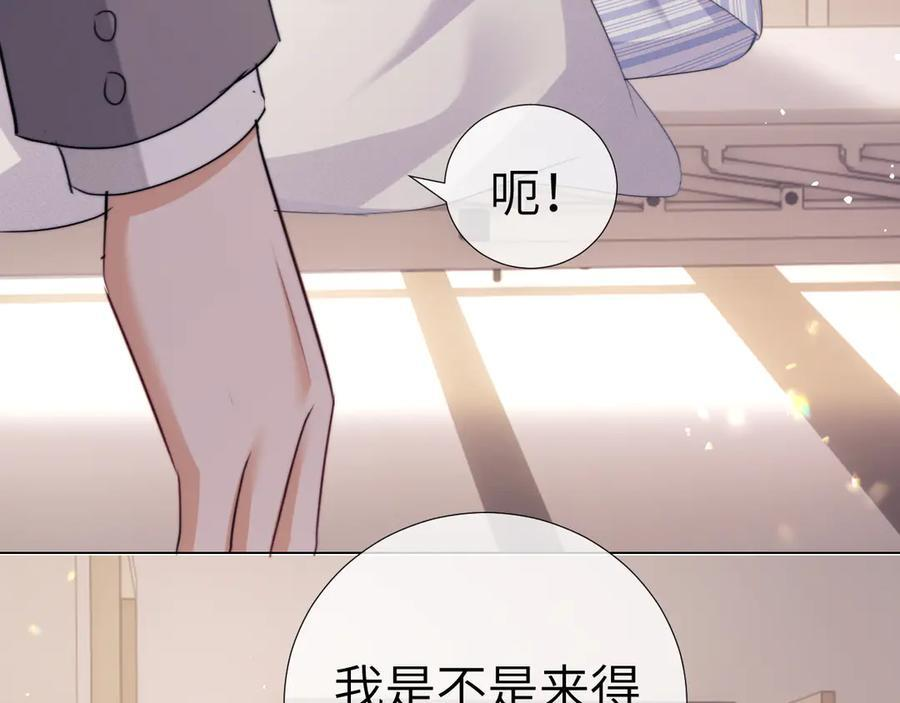 第105话 第39页