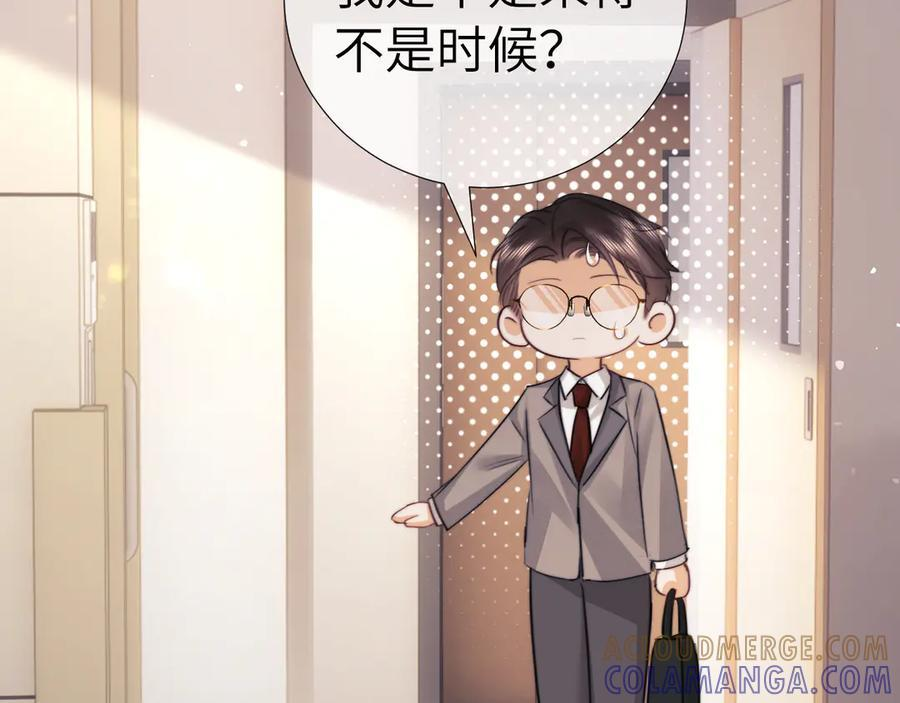 第105话 第40页