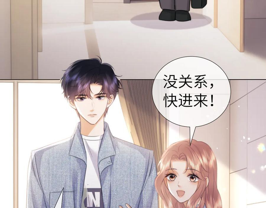 第105话 第41页