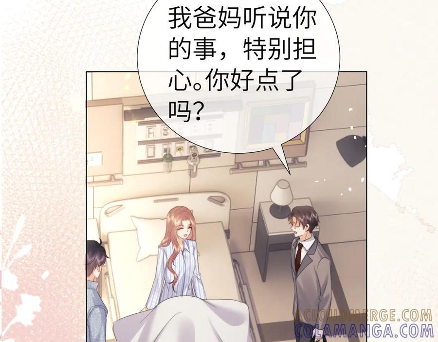 第105话 第43页