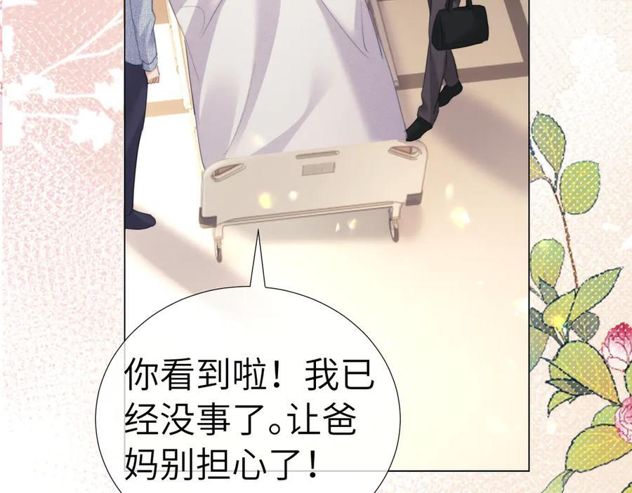 第105话 第44页