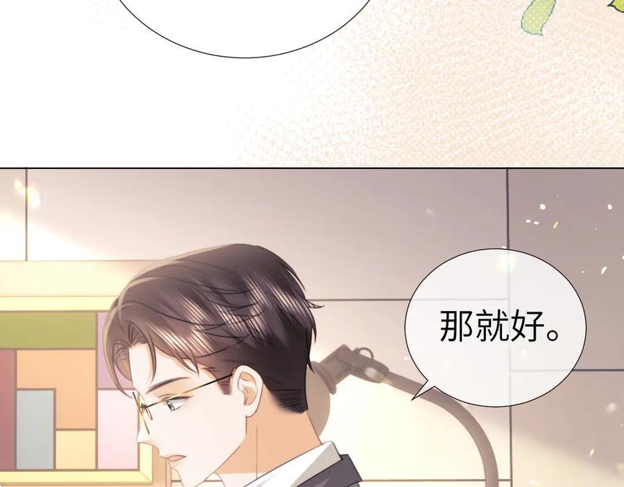 第105话 第45页