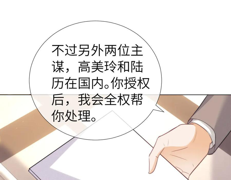 第105话 第47页