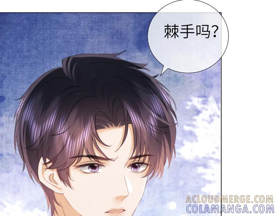 第105话 第49页