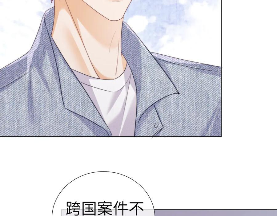 第105话 第50页