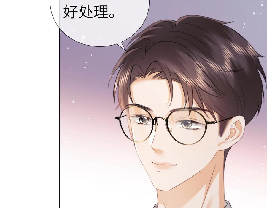 第105话 第51页