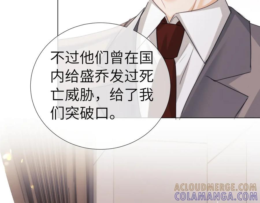 第105话 第52页