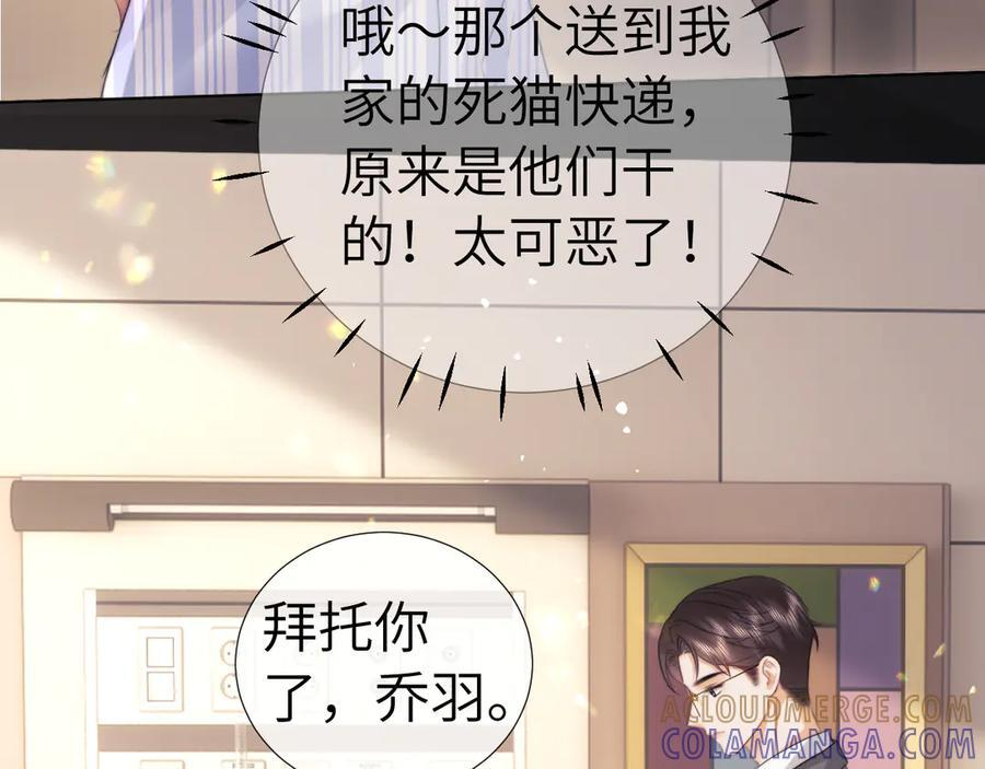 第105话 第55页